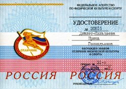 Дивлет-Кильдеева Ирина Геннадьевна